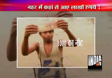 indian currency notes found floating in guwahati wetland