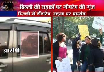 jnu girl students stage protest against gangrape
