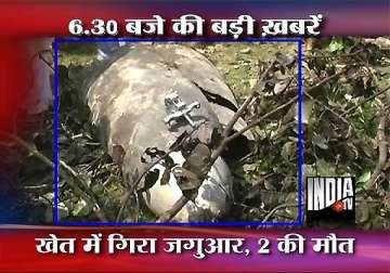 jaguar crashes in up pilot teenager killed