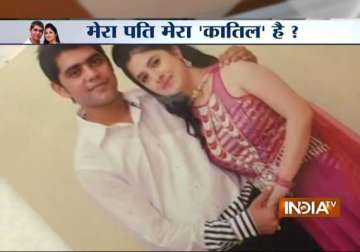 jyoti murder case husband got her killed with the help of driver