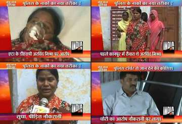 kanpur dsp s maid consumes poison after police take her to a tantrik in the name of narco test