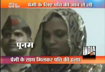 kanpur woman lover held for murdering husband