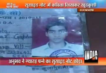 lucknow student leaves 11 page suicide note before jumping to his death