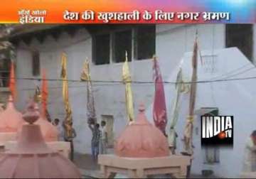 mahakaleshwar flag procession in ujjain