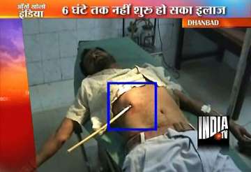 man with arrow pierced in stomach admitted to bokaro hospital