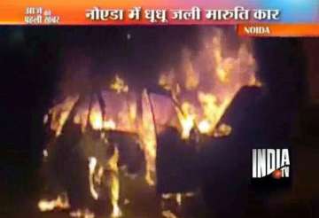 maruti car gutted in fire in noida