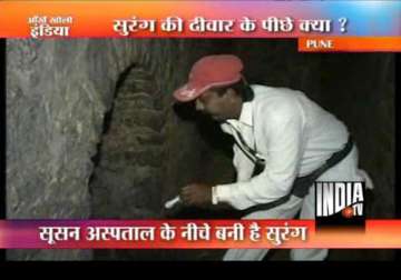 mysterious old tunnel found under pune sassoon hospital