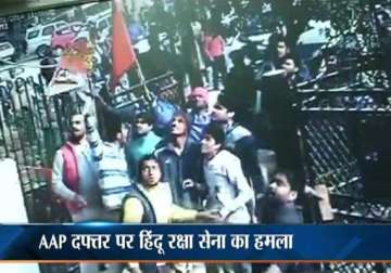 names of 13 hindu raksha dal activists arrested for vandalizing aap office