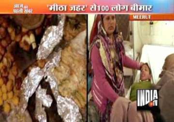nearly 100 people suffer food poisoning in meerut wedding
