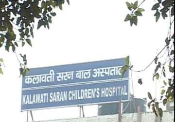 over 1 300 infants die in kalawati hospital in 1 year