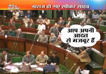 pdp stages walkout from jk assembly during corruption debate