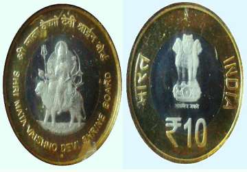 pil seeking halt to circulation of rs 5 rs 10 coins with image of mata vaishno devi