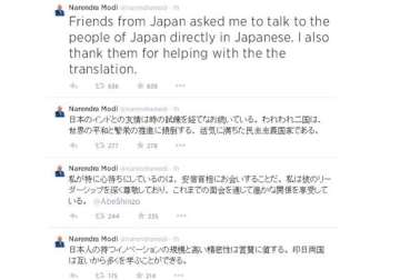 pm narendra modi tweets in japanese ahead of his visit to japan