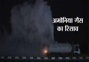 panic in surat after ammonia gas leak from tanker