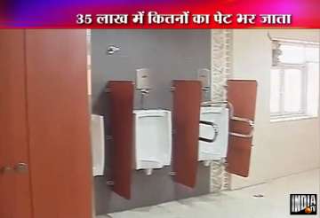 planning commission spent rs 35 lakhs on hi tech toilets issued 60 smart cards to selective users