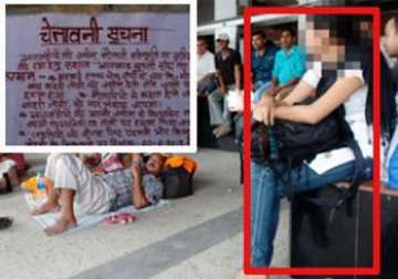 posters appear in ranchi threatening attack on girls for wearing jeans