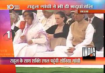 president pm sonia offer prayers on indira death anniversary