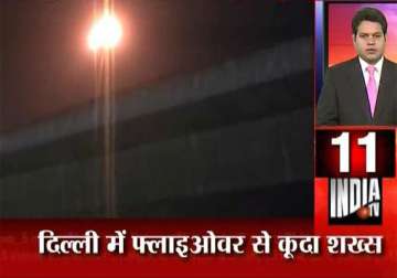 property dealer jumps from delhi flyover