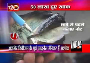 railway officer caught burning rs 2.5 lakh cash bribe