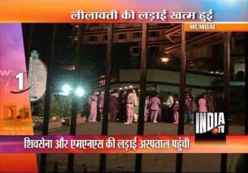 raj thackeray intervenes to end lilawati nurses strike