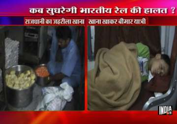 ranchi rajdhani exp passengers vomit after consuming pantry car food probe ordered