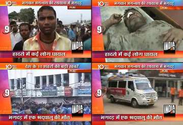 rath yatra 10 sevayats several devotees injured in police canecharge