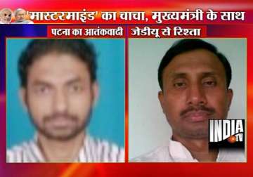 revealed patna serial blasts mastermind is nephew of jd u leader