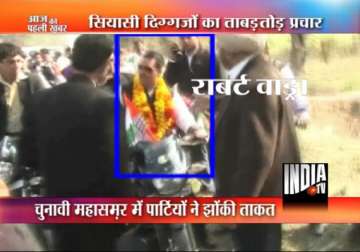 robert vadra s bike rally in up stopped poll observer shifted