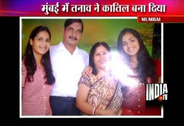 sbi employee hangs himself after killing wife two daughters