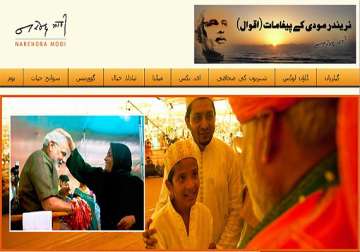 salim khan launches modi s website in urdu