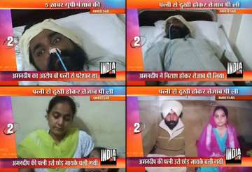 separated from wife amritsar man consumes acid in suicide bid