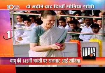 sonia makes first public appearance after surgery on gandhiji s birth anniversary