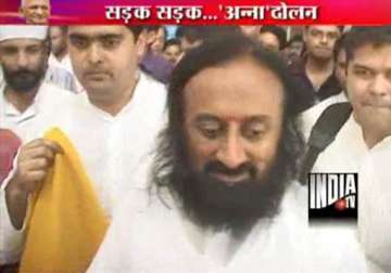 sri sri ravishankar reaches tihar jail flays cong