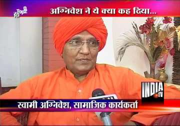 swami agnivesh justifies urine punishment in wb