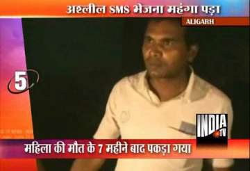 teacher arrested for sending vulgar smses in kanpur
