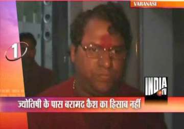 tele astrologer dr laxman das caught with rs 24 lakh cash at varanasi airport
