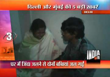 two minor girls die in delhi fire