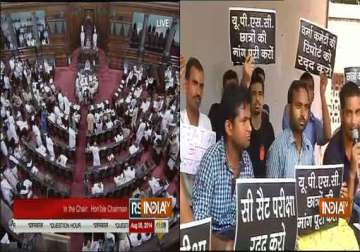 upsc exam row protests continue in parliament on streets