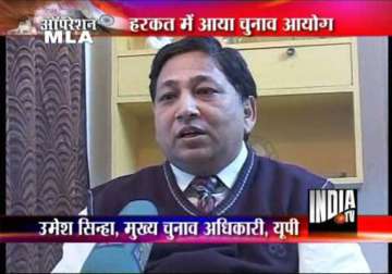 up ceo dms ask for india tv sting cds