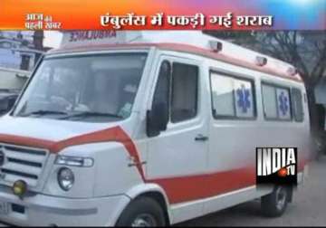 up police seizes 2500 bottles of liquor being carried in ambulance