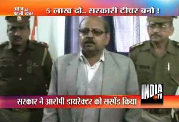 up secondary education board director arrested in tet scam cash documents seized