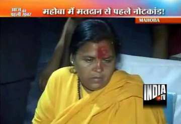 uma bharti sits on dharna outside police station