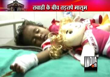 uttarakhand have you ever seen this injured girl if so get in touch with india tv