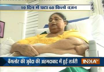 weight loss surgery gives a new life to bangalore woman zubaida