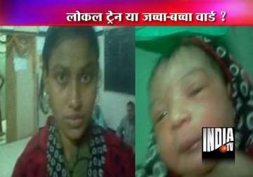 woman gives birth to baby girl in mumbai local train