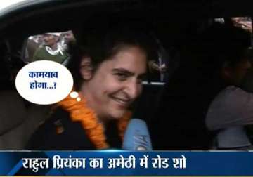 amethi roadshow priyanka believes rahul will become pm