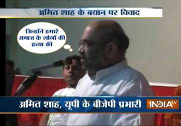 amit shah calls for revenge in riot affected western up