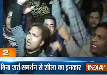 angry congress workers protest over support to aap