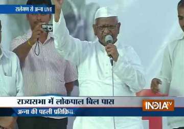 anna hazare thanks rs for passing lokpal bill