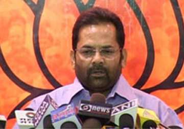 bjp asks ec to bar telecast of cobrapost sting on babri issue